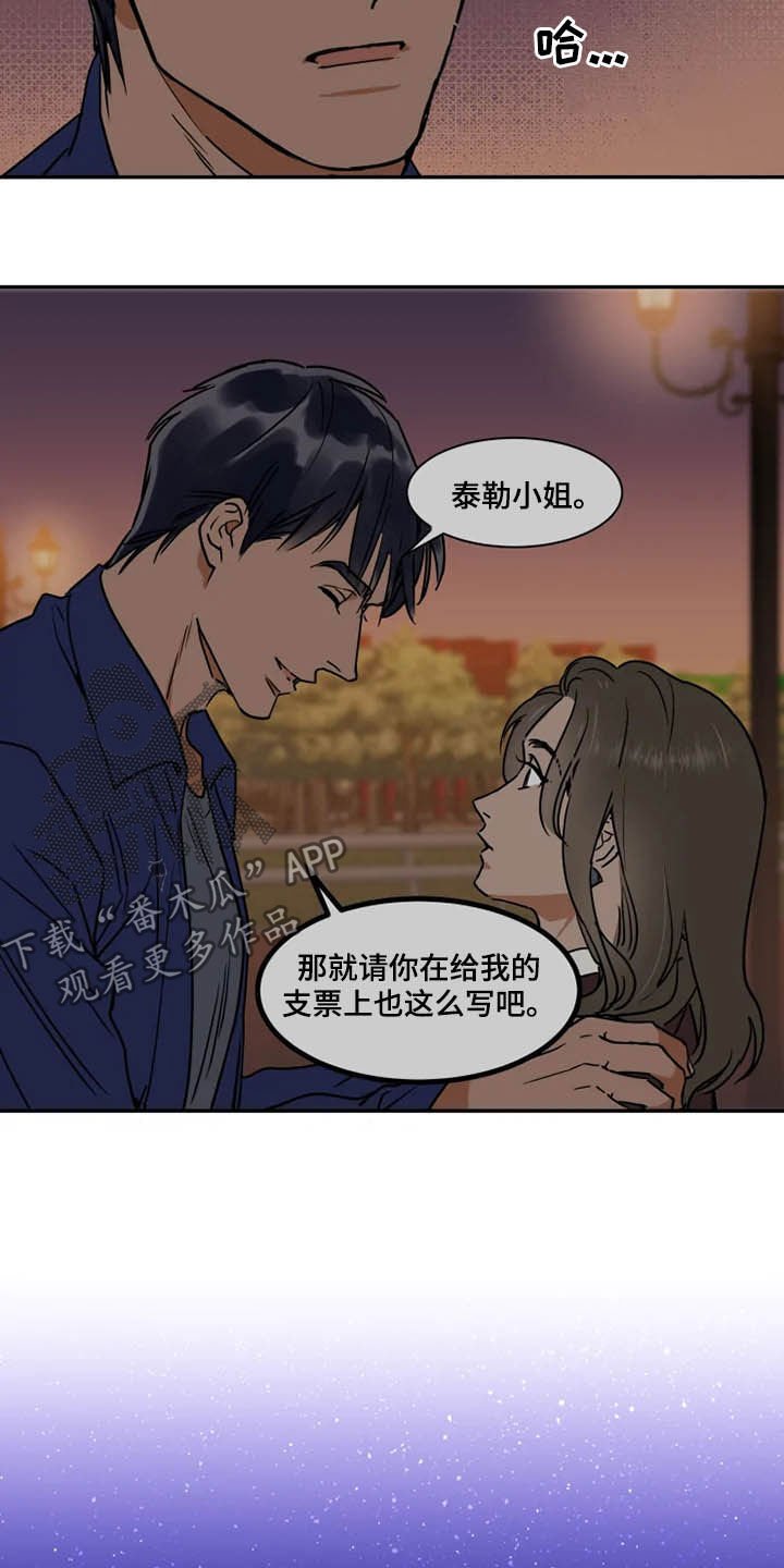 第92章：急不得