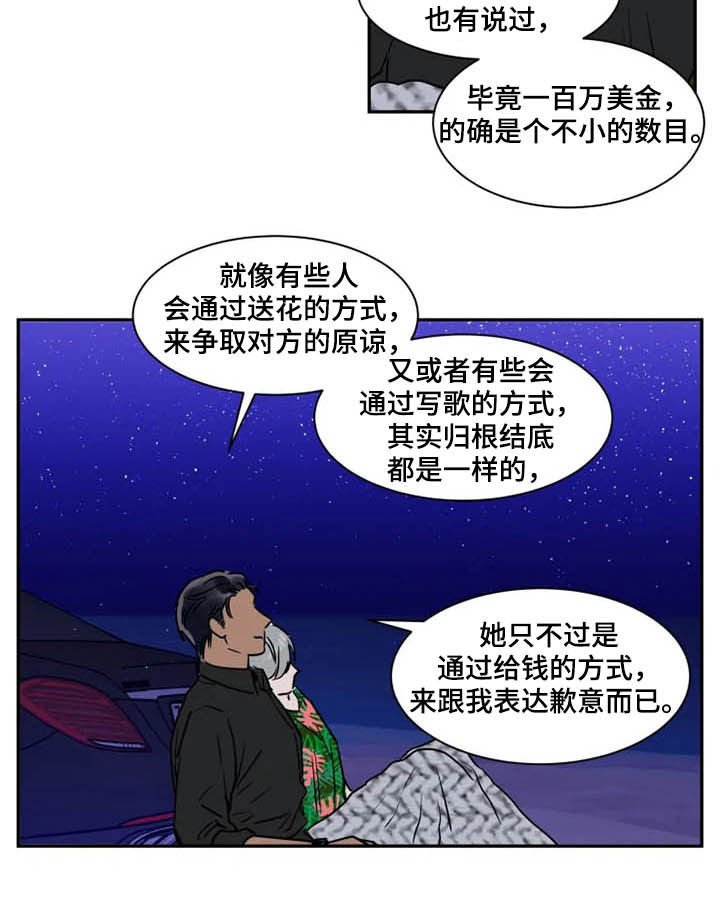 第92章：急不得