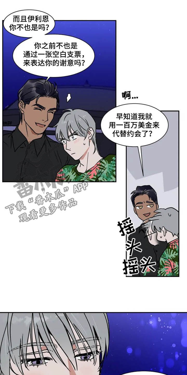 第92章：急不得