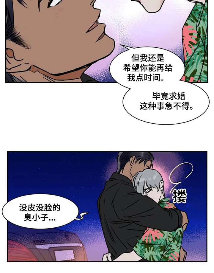 第92章：急不得