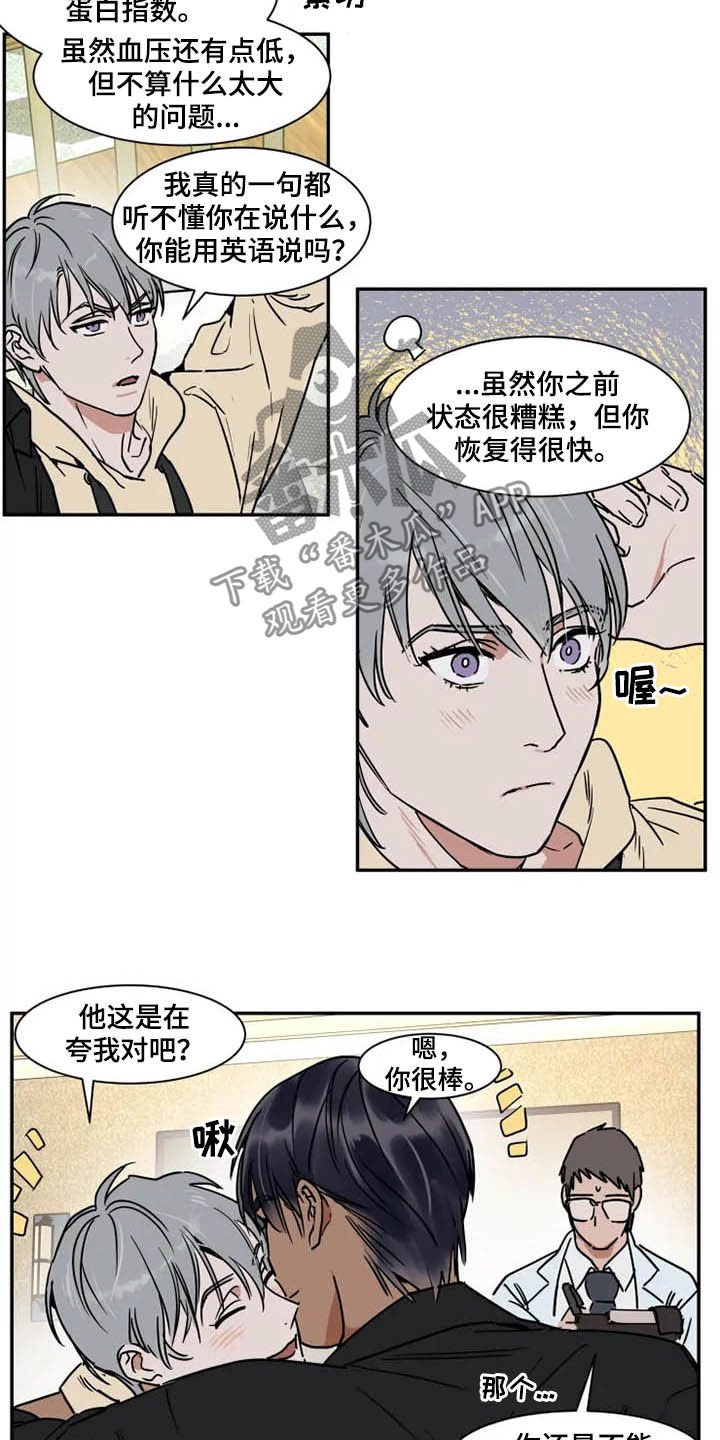 第93章：拖油瓶