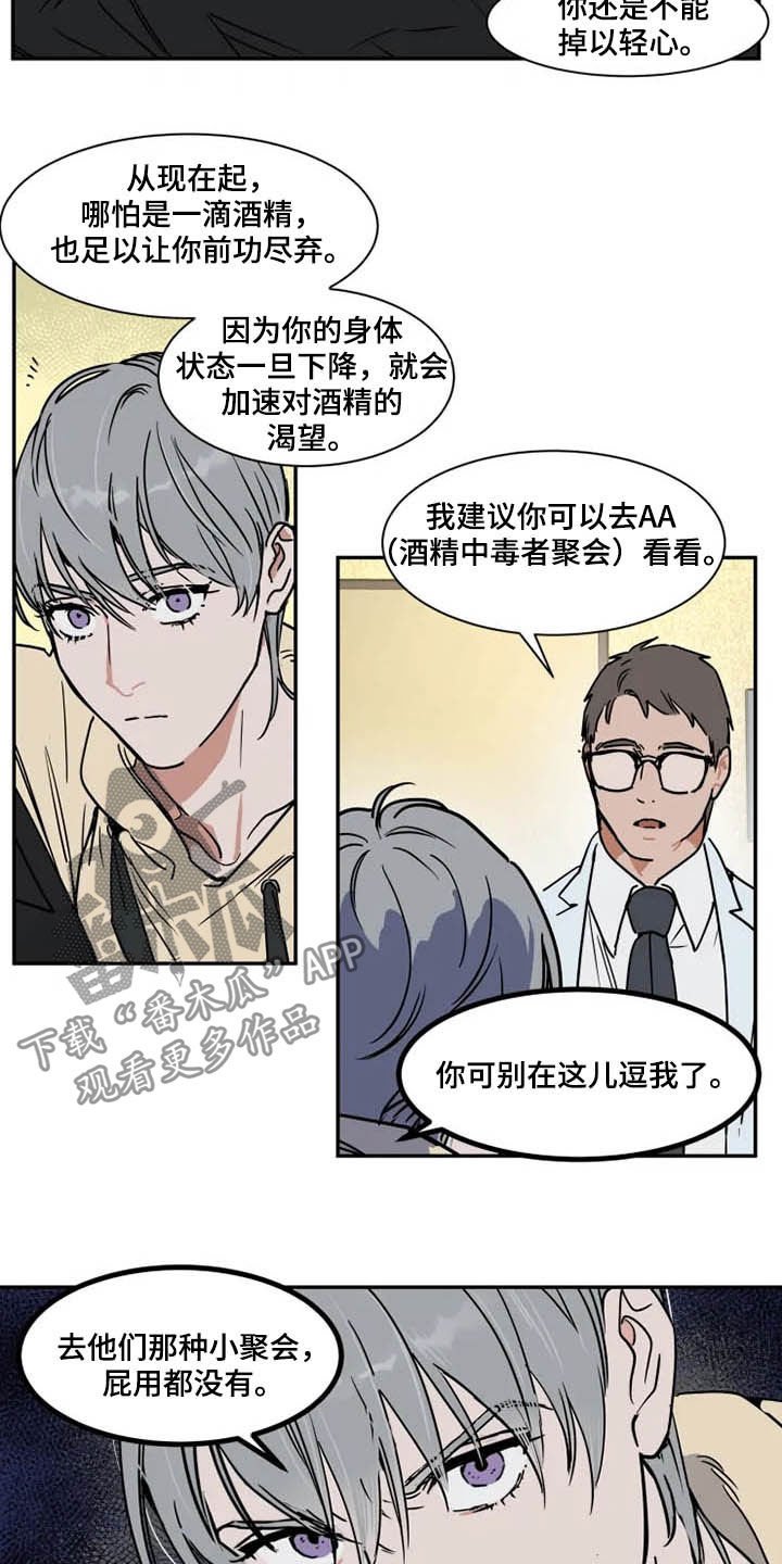 第93章：拖油瓶