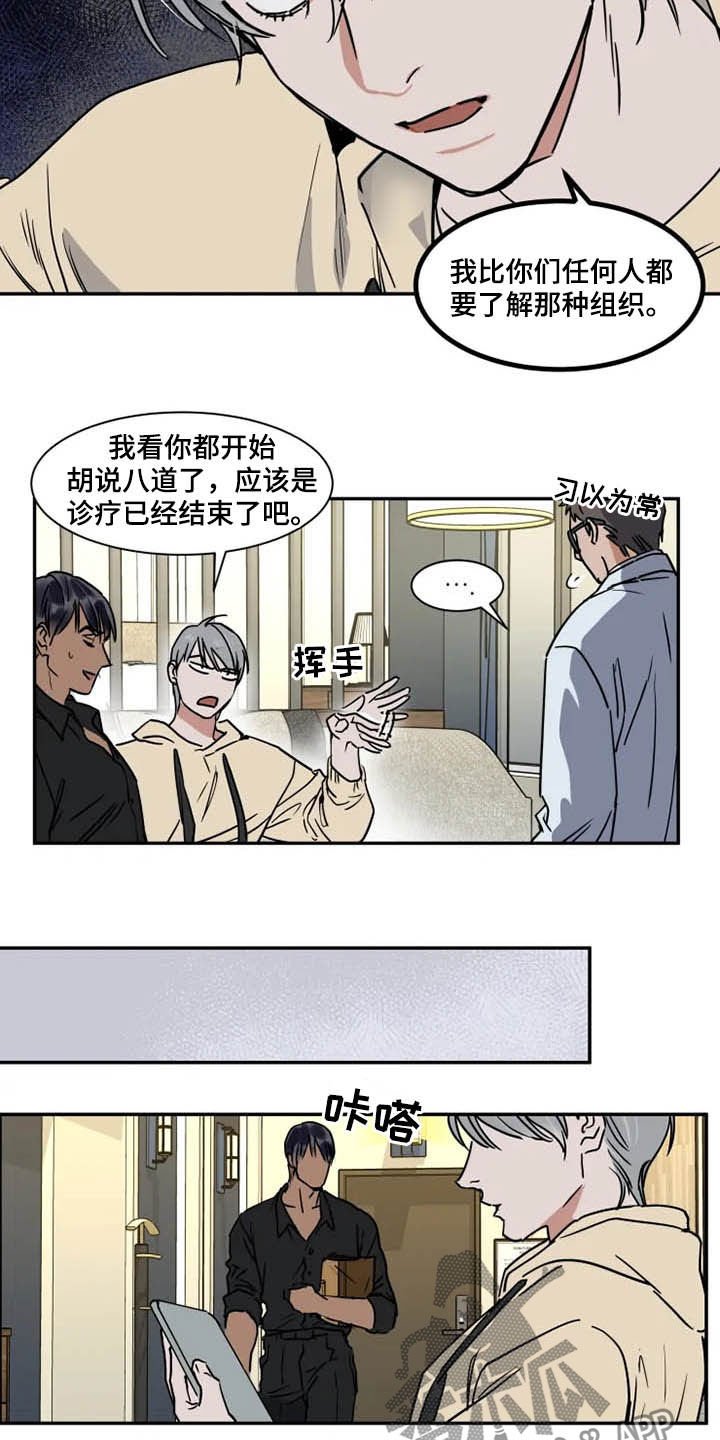 第93章：拖油瓶