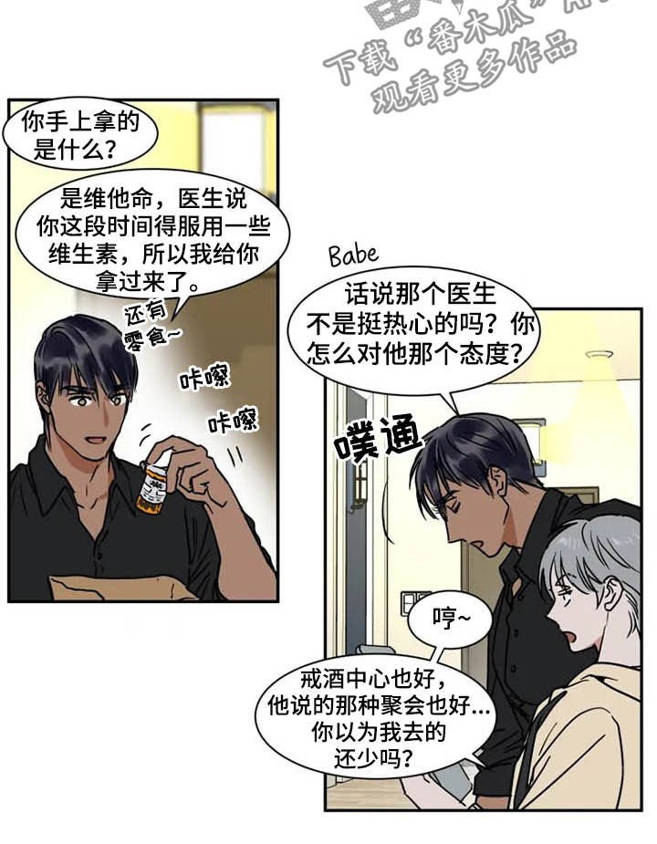 第93章：拖油瓶