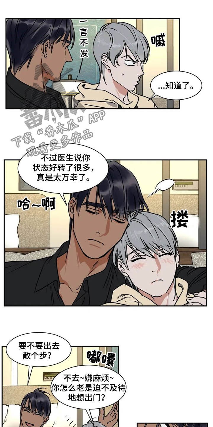 第93章：拖油瓶