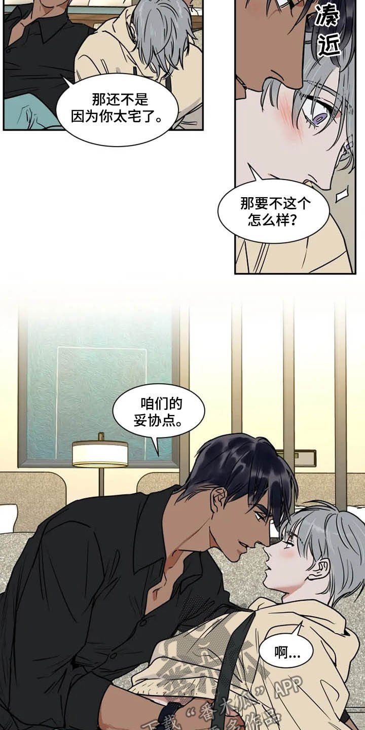 第93章：拖油瓶