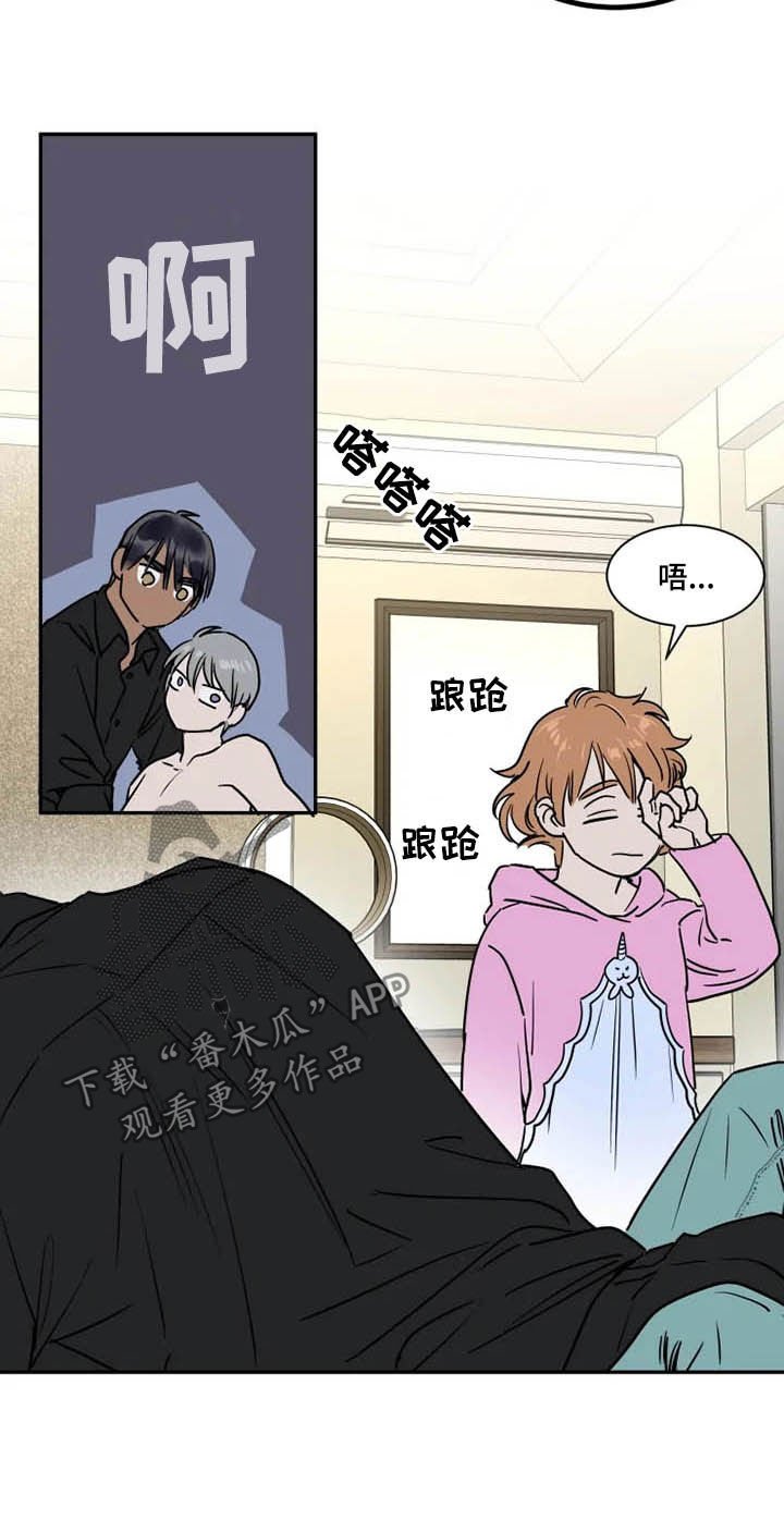 第93章：拖油瓶