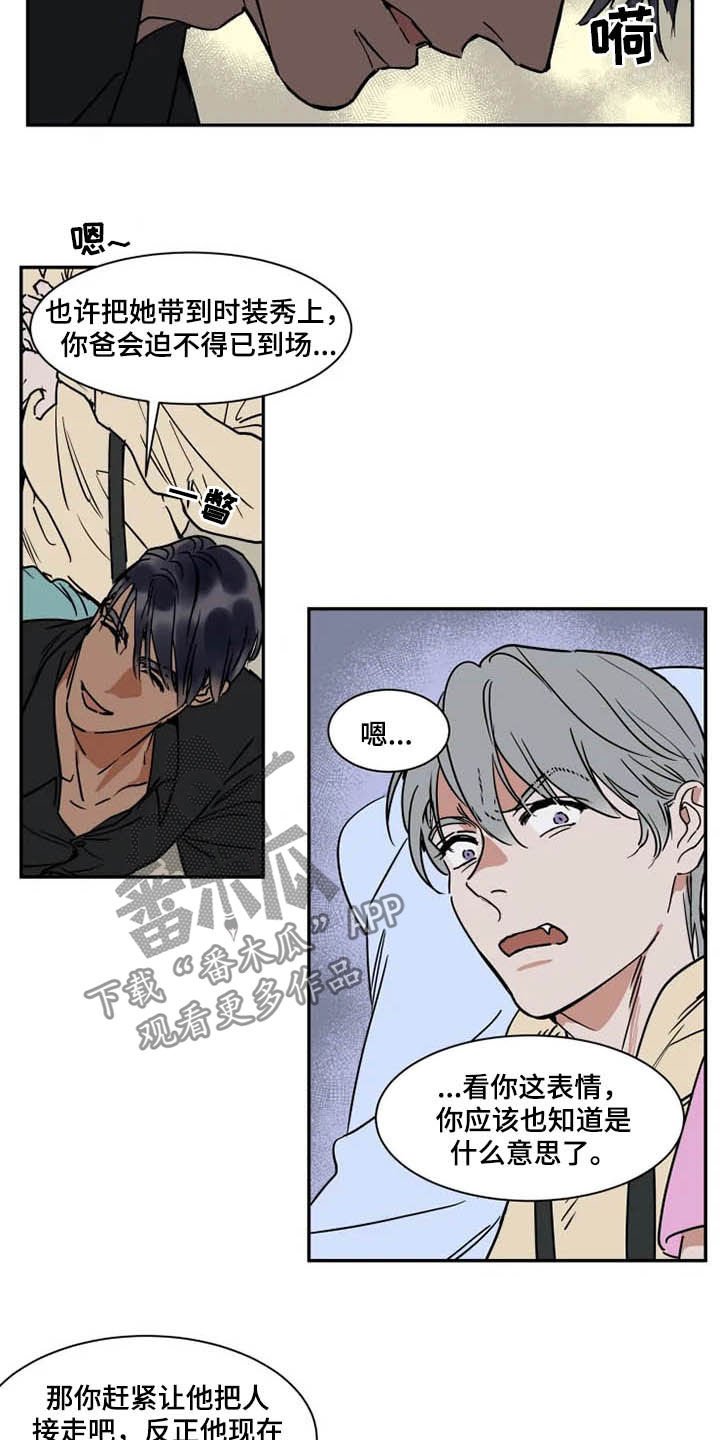 第93章：拖油瓶