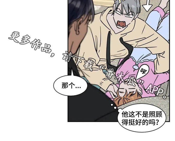 第93章：拖油瓶