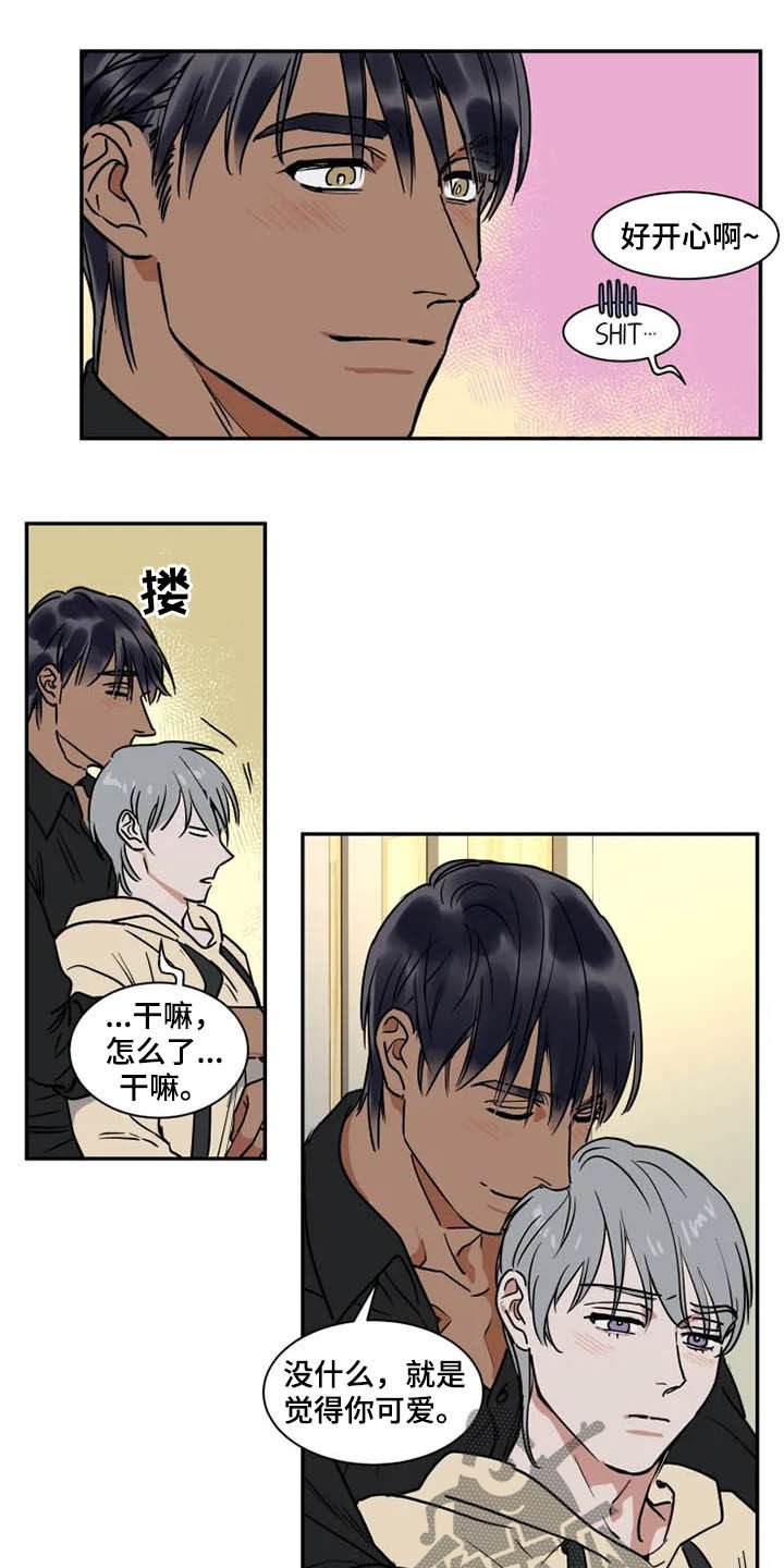 第94章：道歉