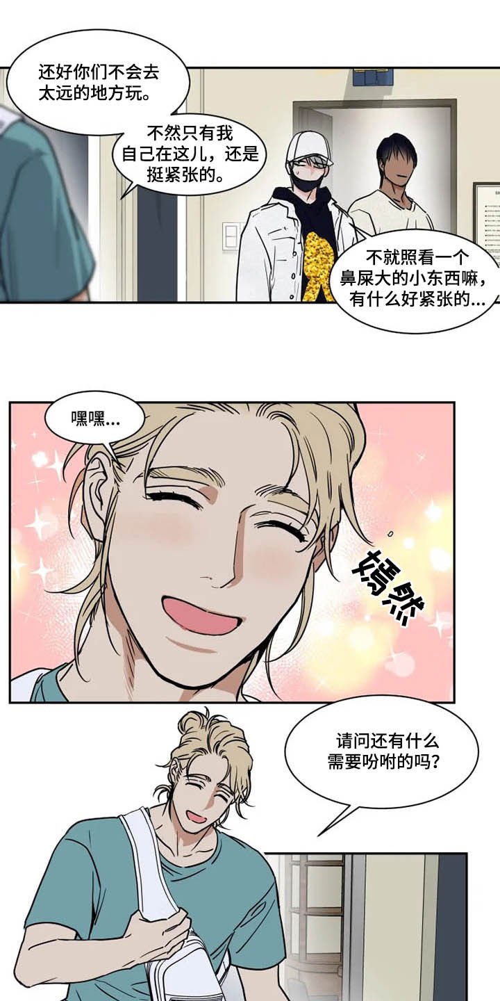 第95章：看电影