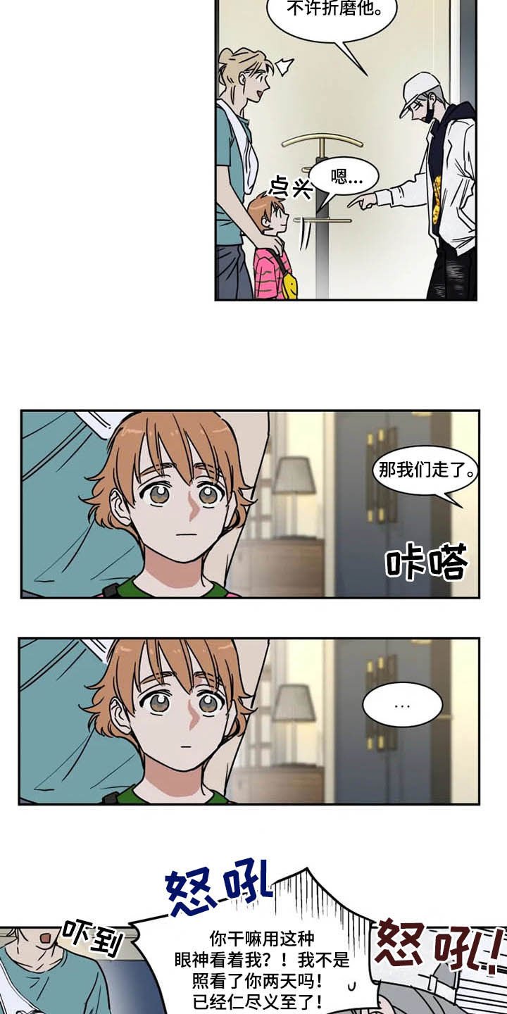 第95章：看电影