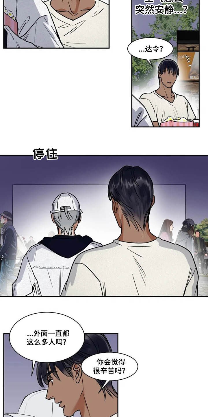 第95章：看电影