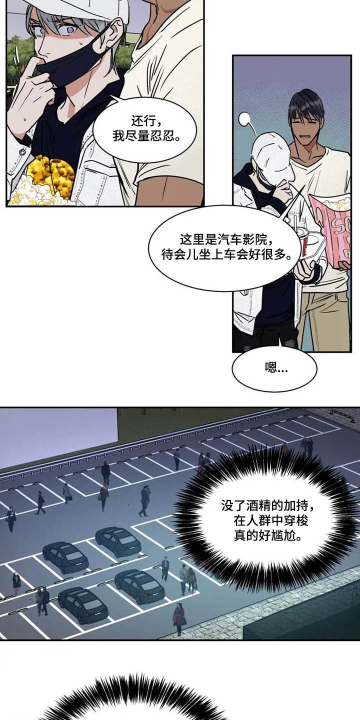 第95章：看电影