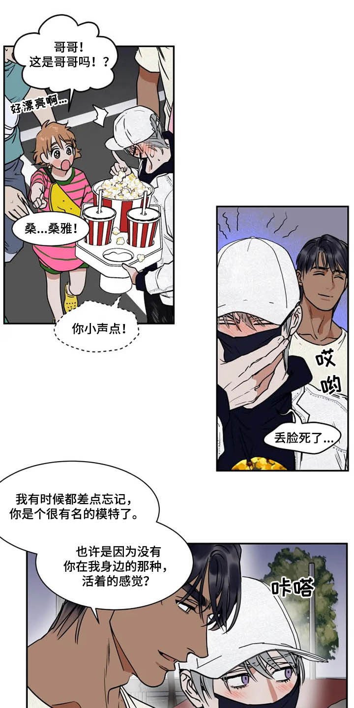 第95章：看电影