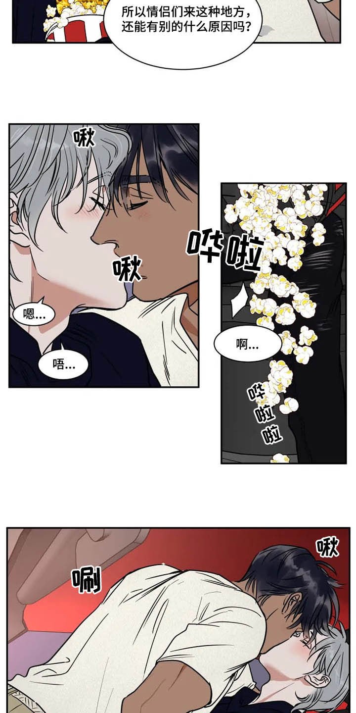 第95章：看电影