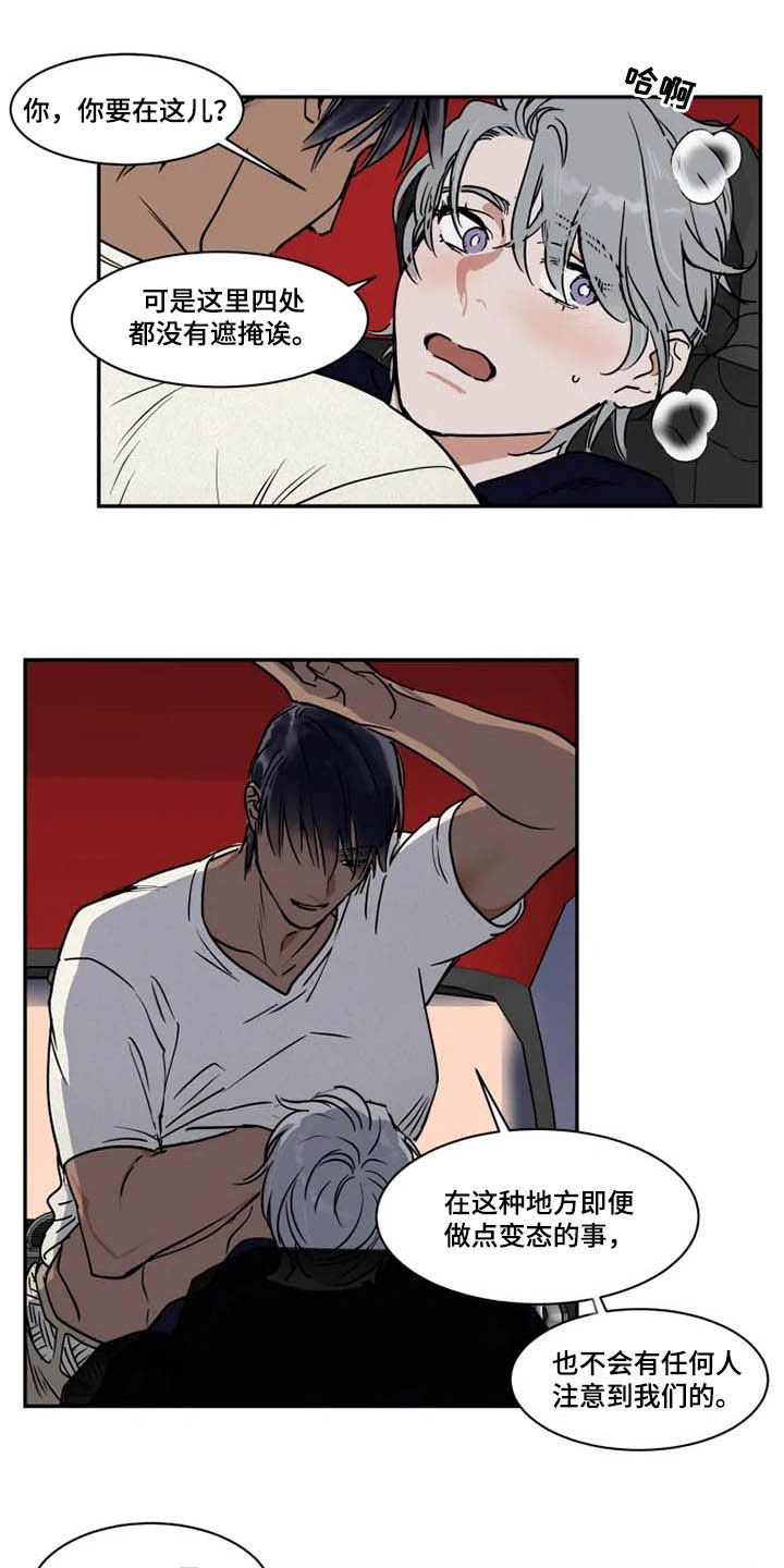 第96章：获胜的感觉