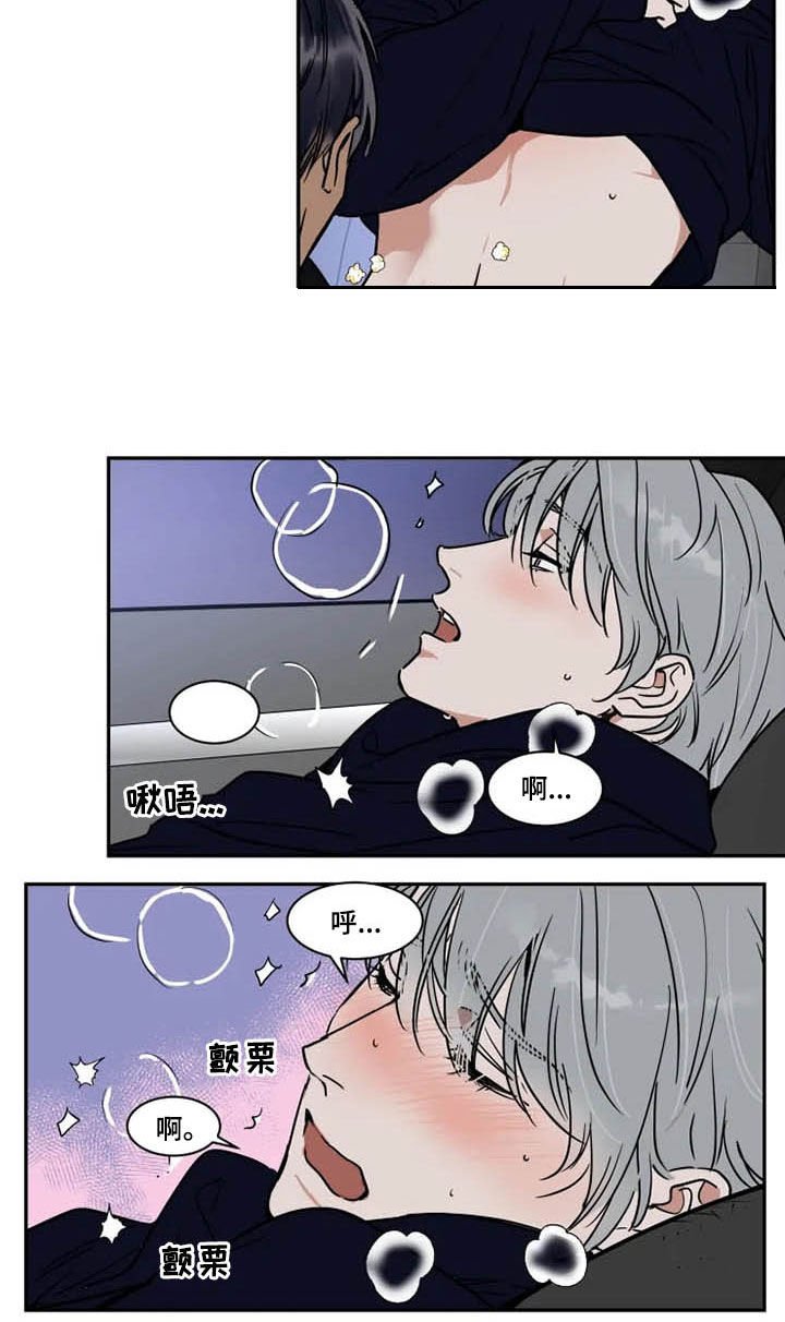第96章：获胜的感觉
