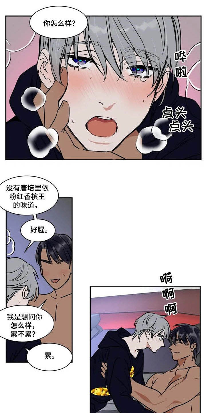 第96章：获胜的感觉