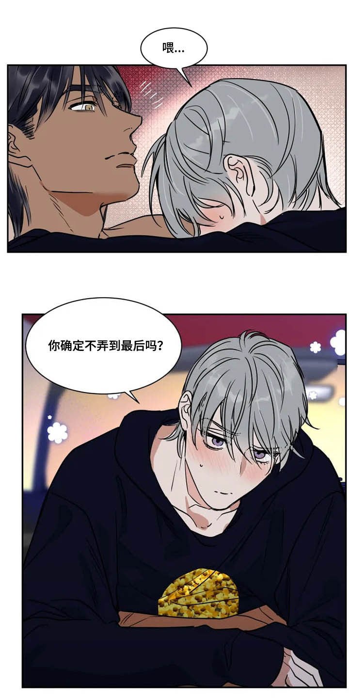 第96章：获胜的感觉