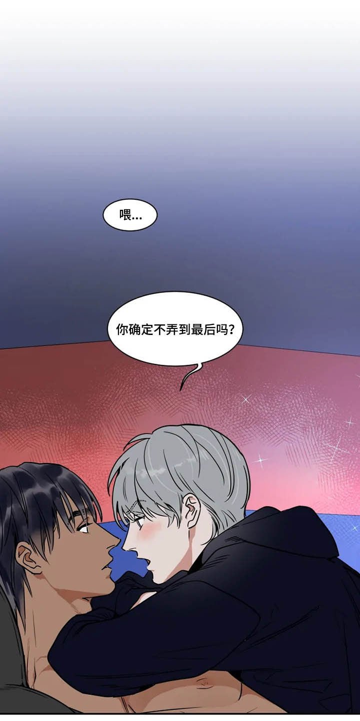 第97章：太感动了