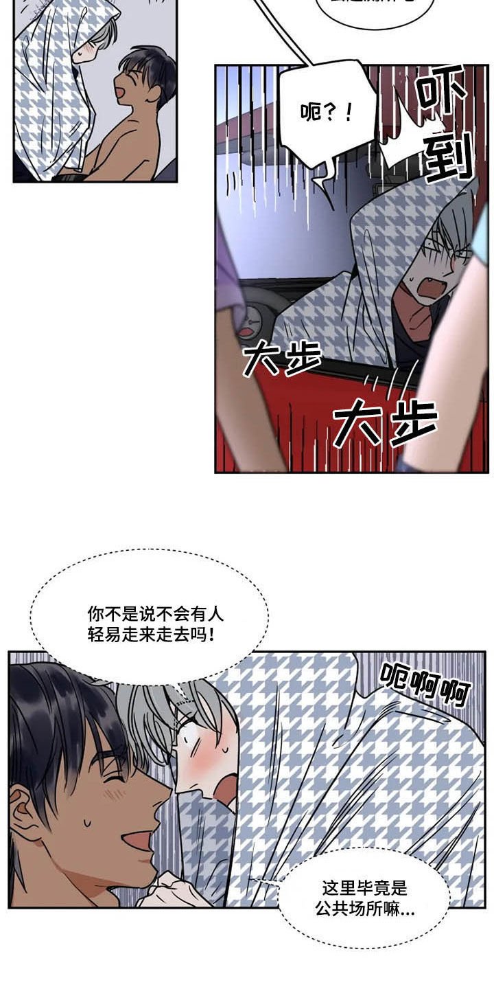 第97章：太感动了