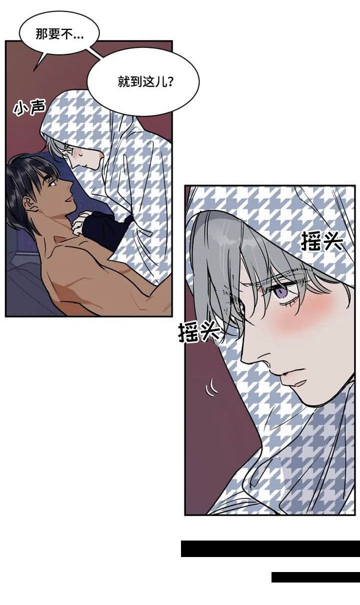 第97章：太感动了