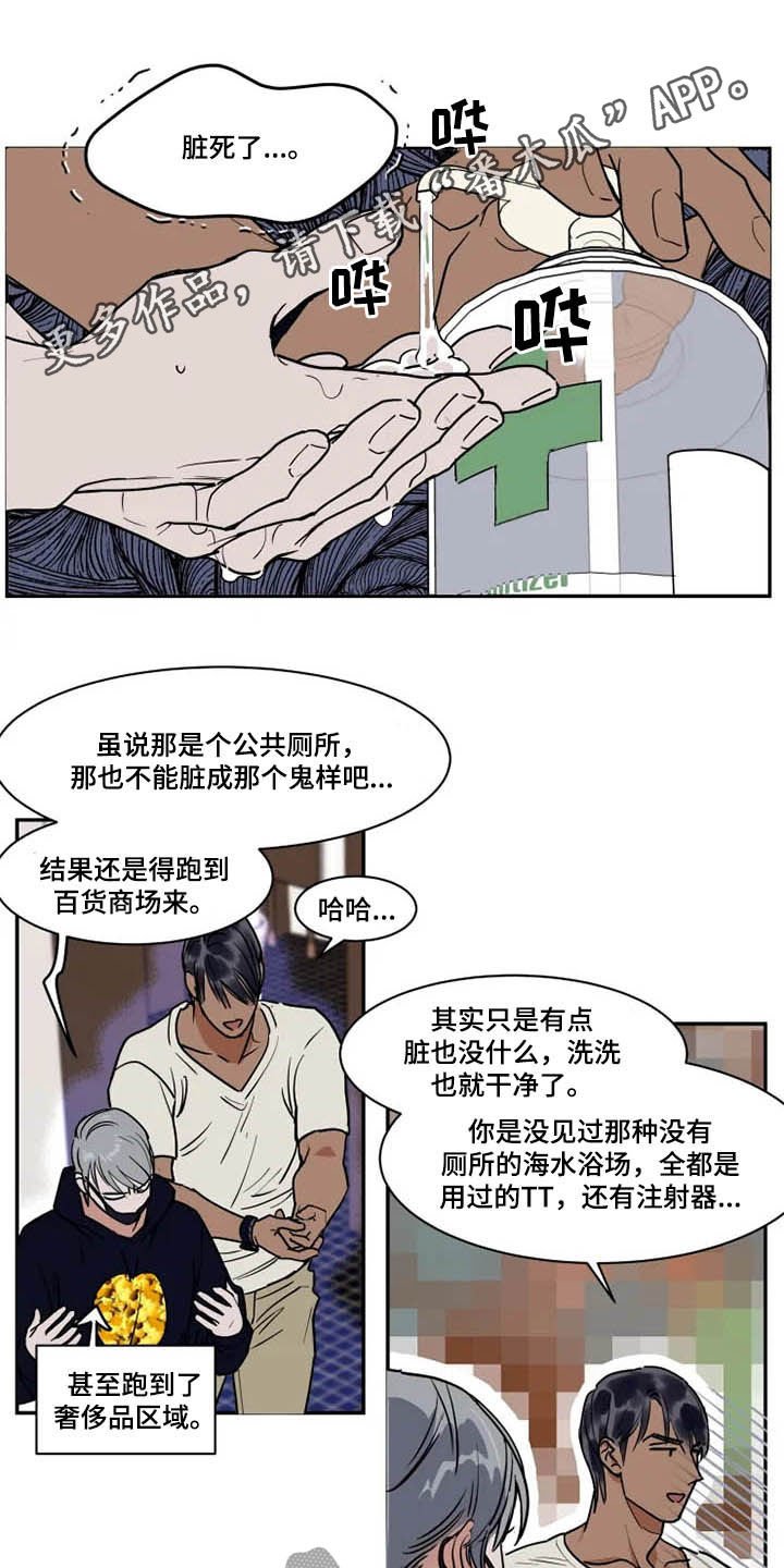 第98章：毫无计划