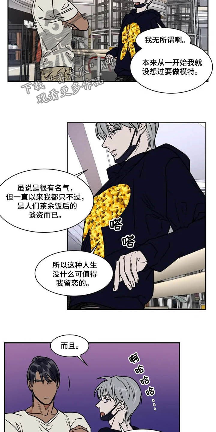 第98章：毫无计划