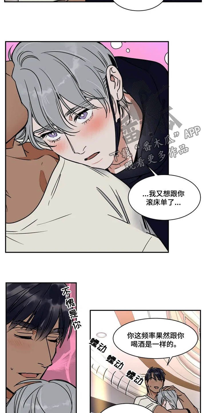 第98章：毫无计划