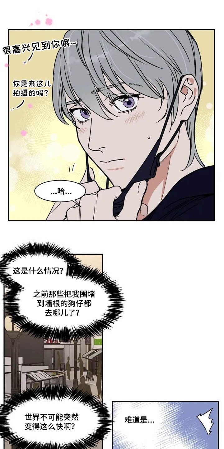 第99章：狂热粉丝