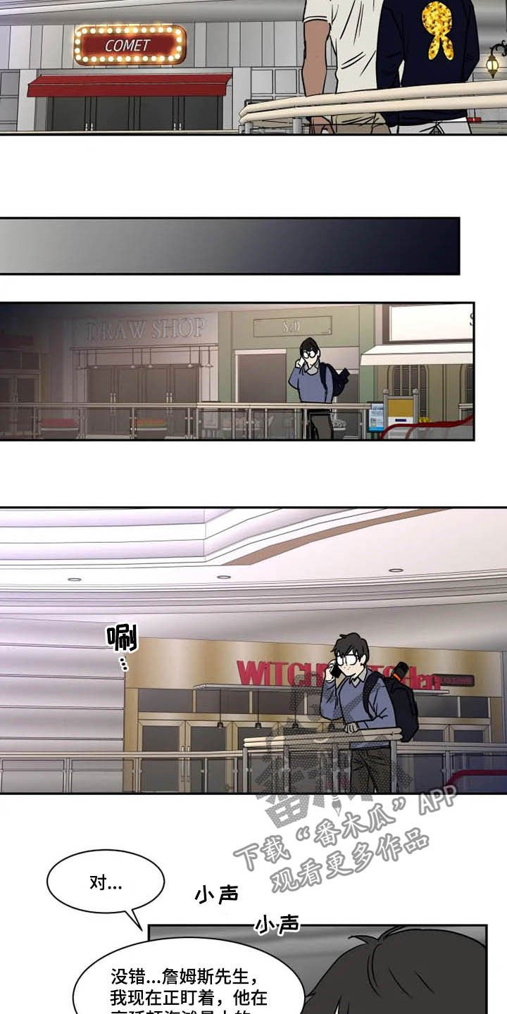 第99章：狂热粉丝