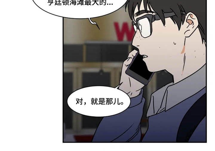 第99章：狂热粉丝
