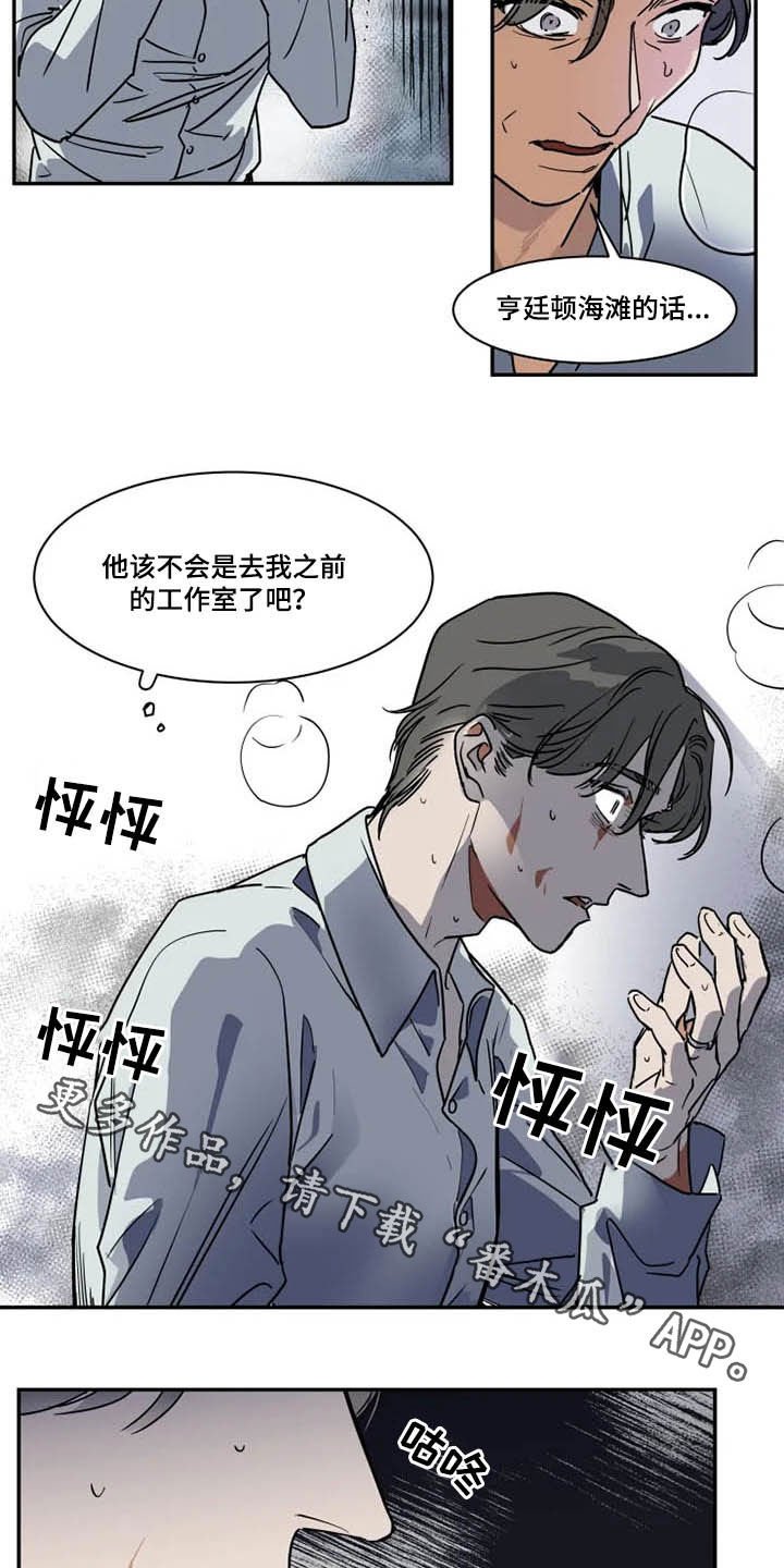 第99章：狂热粉丝
