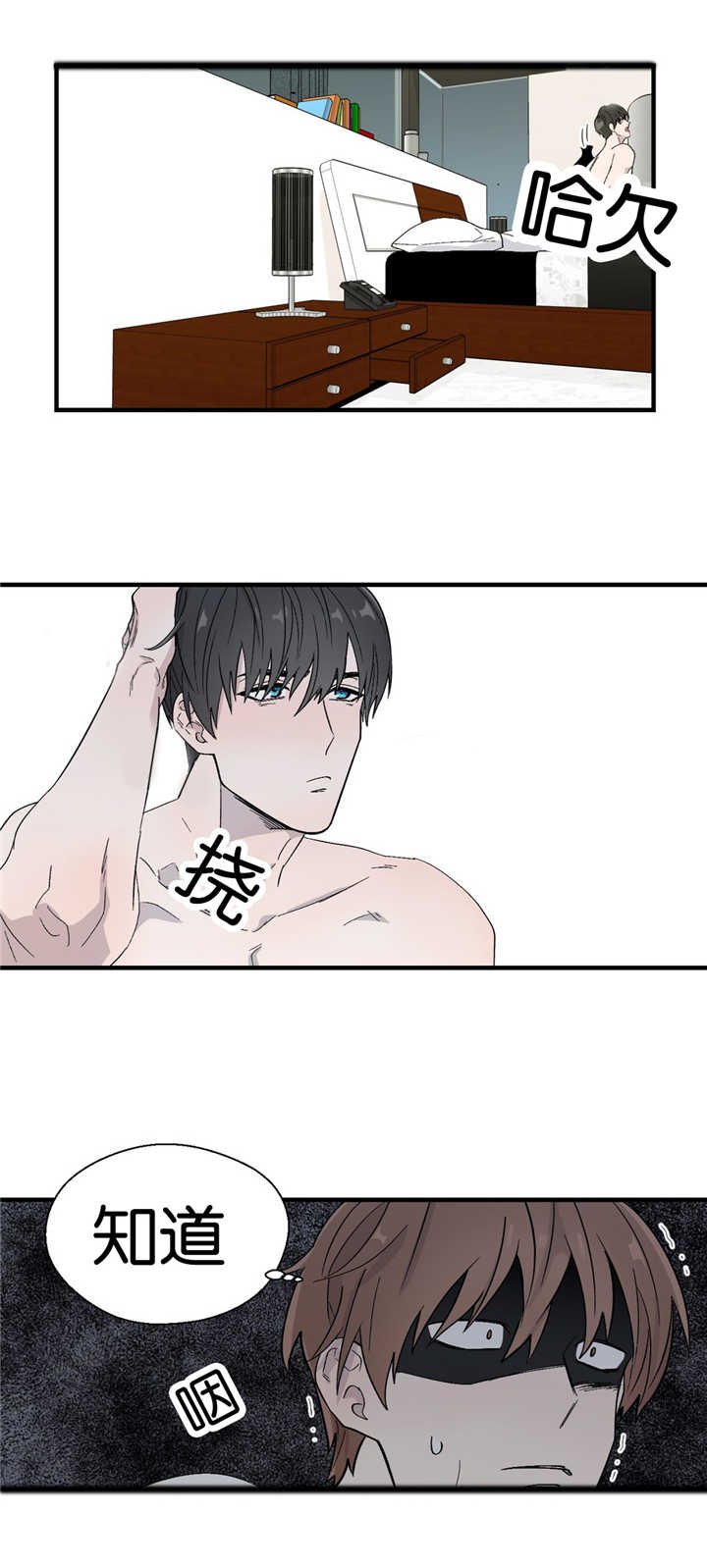 第10章：真的好累