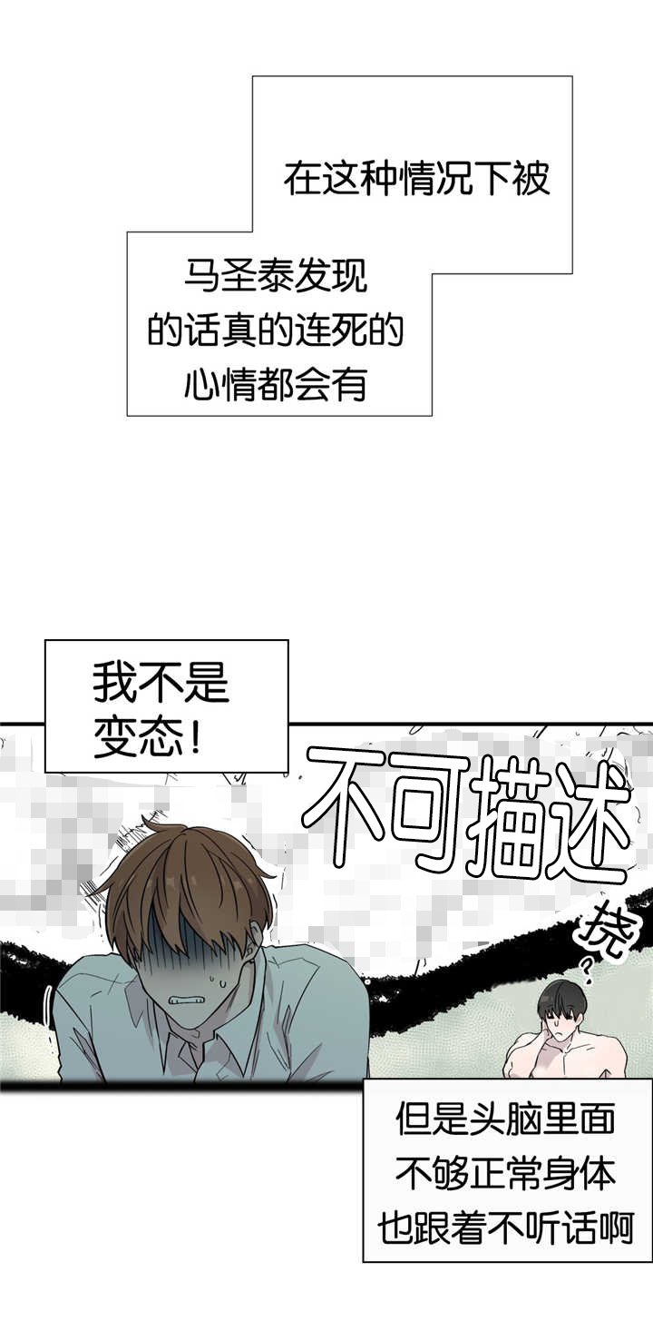第10章：真的好累