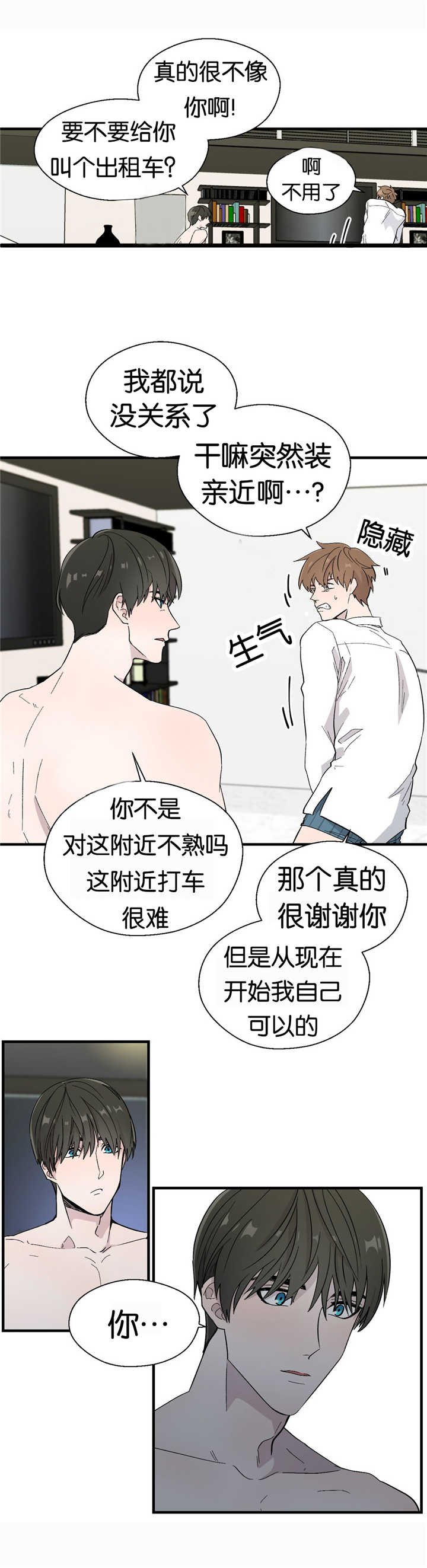 第10章：真的好累