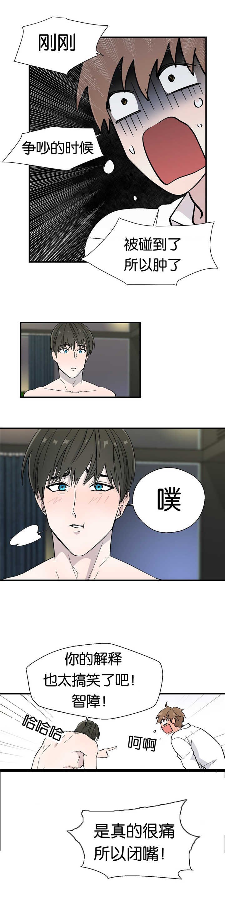 第10章：真的好累
