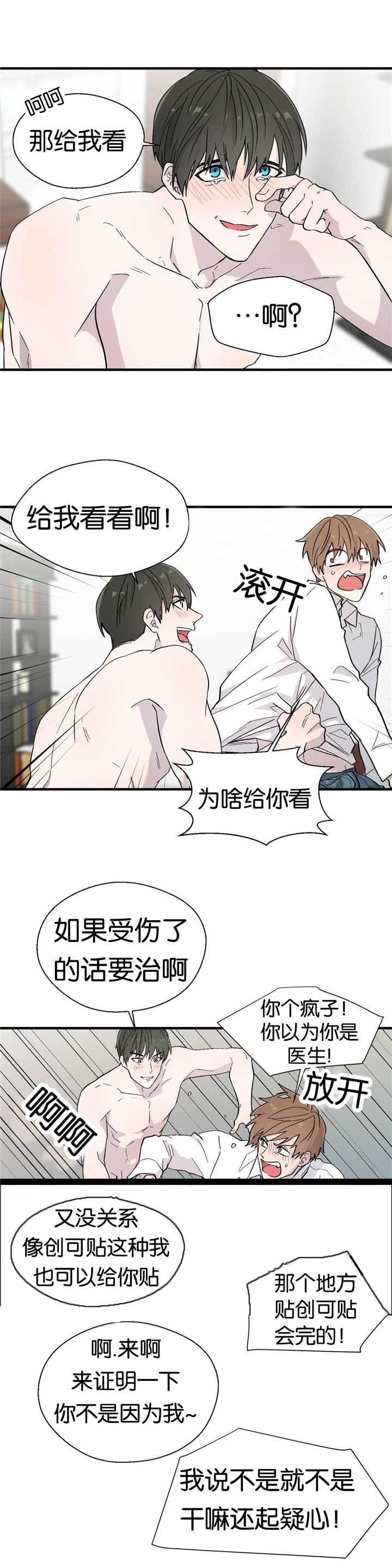 第10章：真的好累