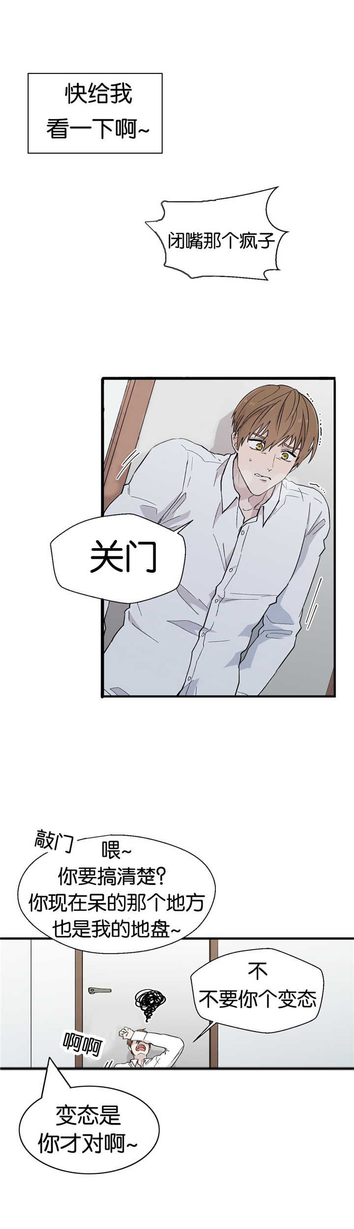 第11章：给我看看