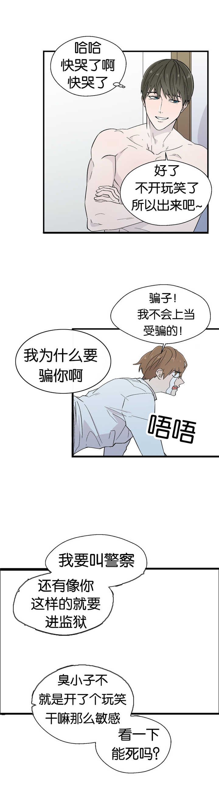 第11章：给我看看