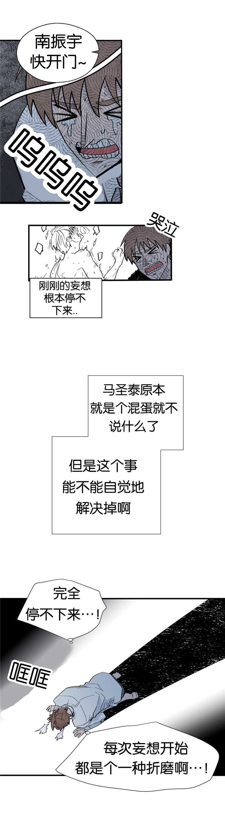 第11章：给我看看