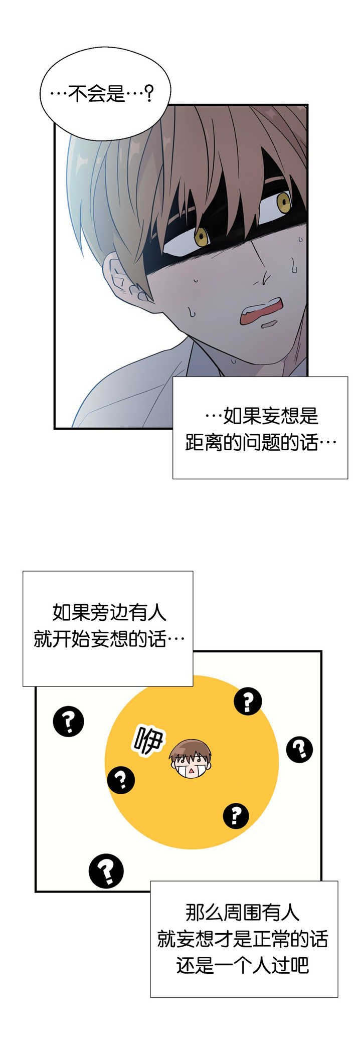 第11章：给我看看
