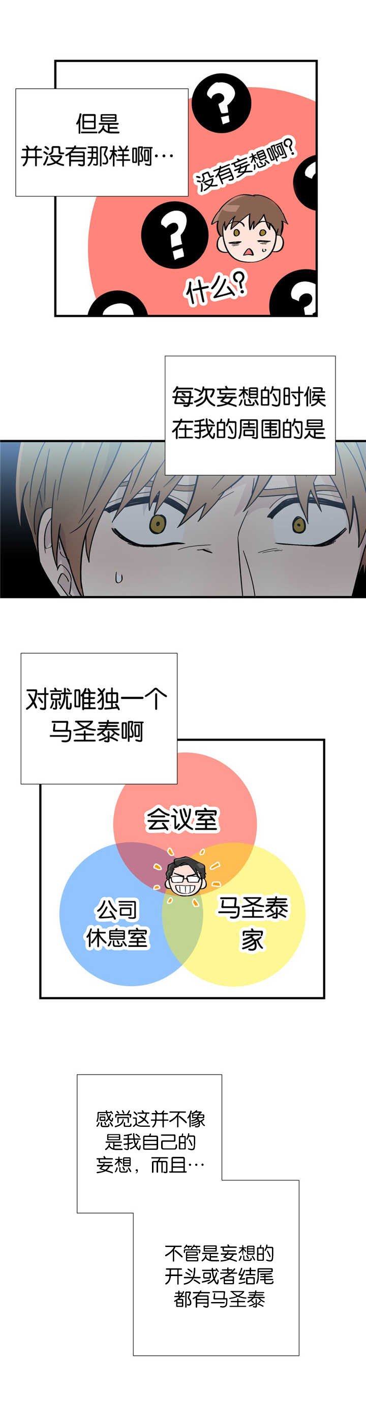 第11章：给我看看