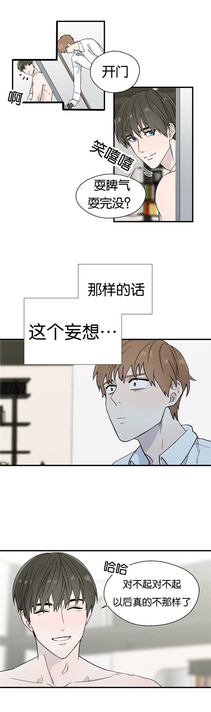 第11章：给我看看