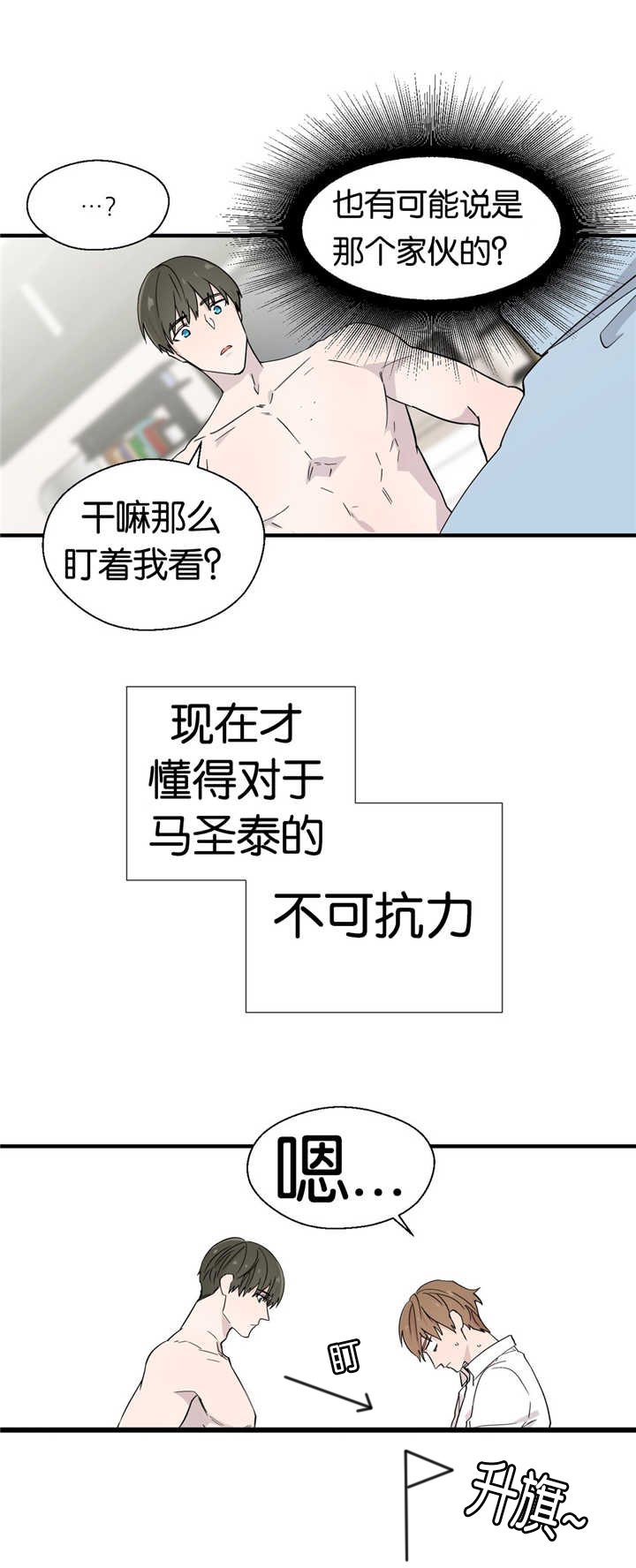 第11章：给我看看
