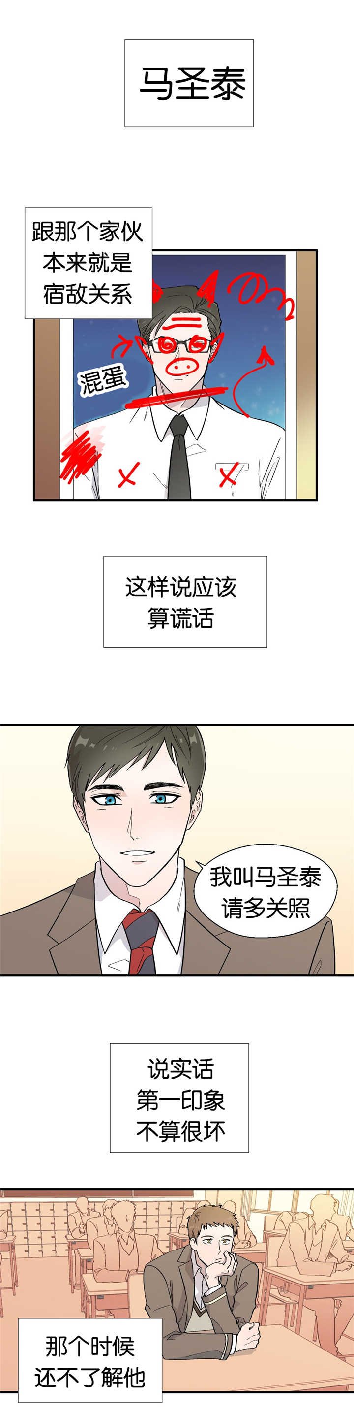 第12章：完美主义