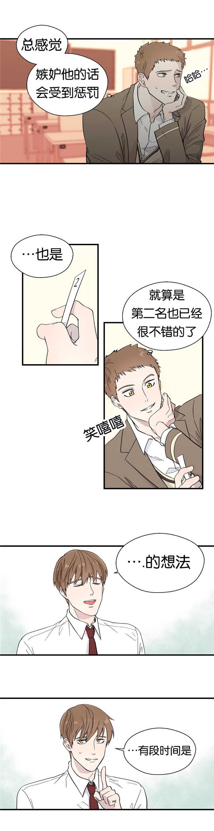 第12章：完美主义