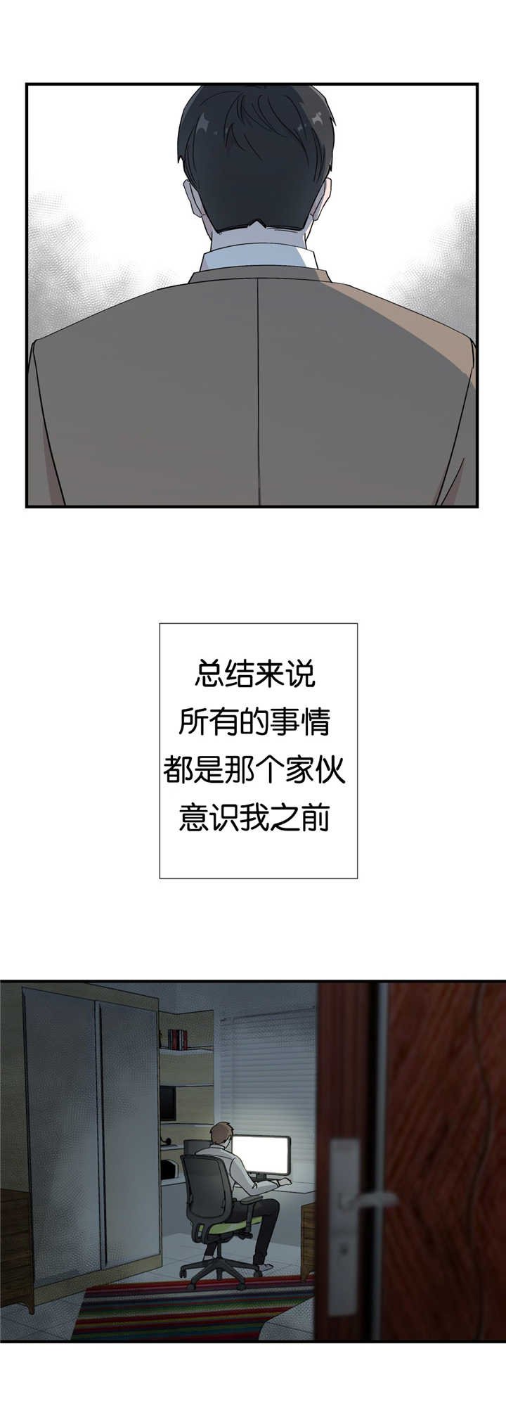 第12章：完美主义