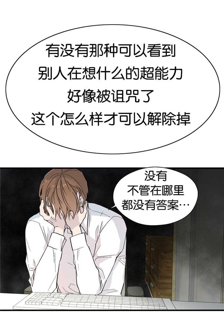第12章：完美主义